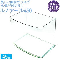 楽天市場】水槽 45cm ガラス 蓋の通販