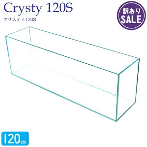 y󂠂z 120cm KXy120×30×40cm 130LzNXeB120S ANAVXe  KX Wt KXt^ W ی}bgt KX 10mm Mы  _J  CAEg 