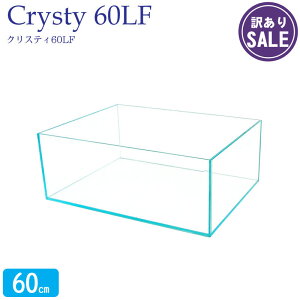 y󂠂z NXeB60LF (60×45×30cm 76L) ANAVXe 60cm  NAKX I[KX Mы   CAEg ANAE piyAEgbgz