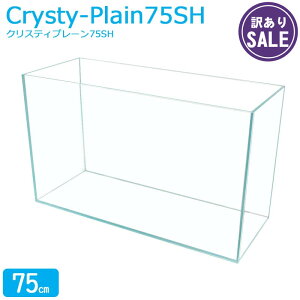 y󂠂z 75cm KXy75×30×45cm 92LzNXeBv[ 75SH 75cm  KX Wt t^󂯕t ی}bgt KX8mm ANAVXe Mы   KX