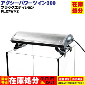 y݌ɏIzANV[p[cC300 ubNGfBV ANAVXe 30cm  Ɩ Cg ^ PL 27W 2 u zCg zCgu[