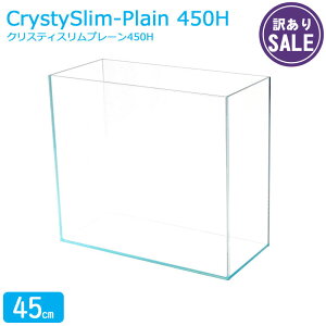 y󂠂z 45cm KXy45×20×40cm 33LzNXeBXv[ 450H ANAVXe  KX Wt ی}bgt KX5mm Mы  _J  CAEg KX