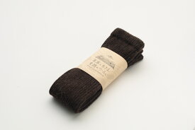 モンゴルのヤクのウールで作ったポカポカレッグウォーマー【ブラウン】★送料無料★