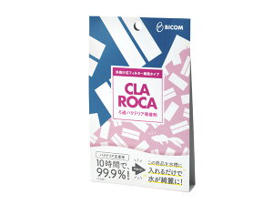 oCR CLAROCA NJ O|tB^[p^Cv