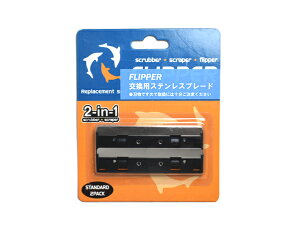 FLIPPER tbp[ pXeXu[h2