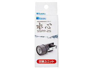  SSSPP-2Spjbg