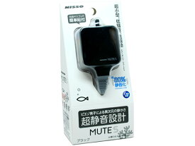 ニッソー MUTE ミュート S ブラック