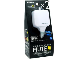 ニッソー 超静音設計エアーポンプ MUTE ミュート D