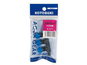RguLH| vou (O) K-217