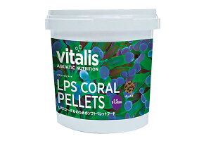 vitalis LPSCORAL PELLETS LPS�R�[�����y���b�g 60g