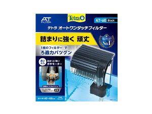 eg I[g ^b`tB^[ AT-60