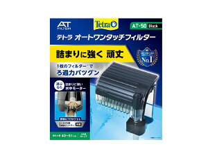 eg I[g ^b`tB^[ AT-50