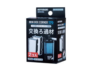 RguLH| ~j{bNXR[i[170pߍ 2R