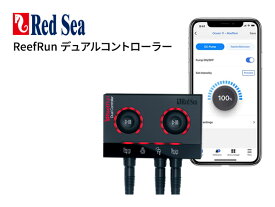 Red Sea ReefRun デュアルDCポンプコントローラー