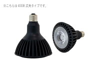 京セラ CERAPHIC いきもの電球 4000K(白色) 広角