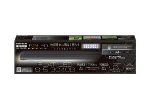 RguL tbgLED S-5 3040B