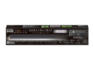 RguL tbgLED S-5 4050B