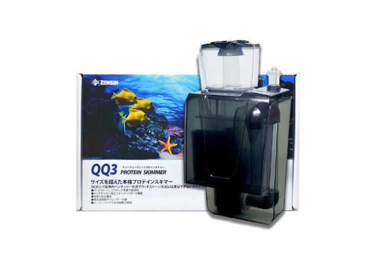 楽天市場】ゼンスイ プロテインスキマーQQ3 : アクアテイラーズ 楽天 