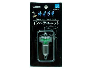 フィルター 海道河童 水槽用 大の通販 価格比較 価格 Com