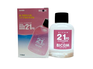 バクテリア 水質管理用品 バイコムの人気商品 通販 価格比較 価格 Com
