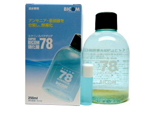バクテリア 水質管理用品 バイコムの人気商品 通販 価格比較 価格 Com