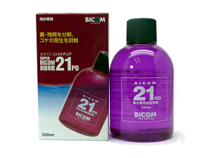oCR SUPER BICOM X[p[oCR21PD Cp 250ml