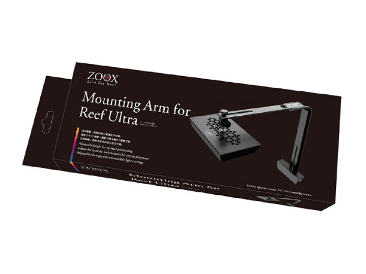 楽天市場】【お取り寄せ】ZOOX Mounting Arm For ReefUltra リーフ 