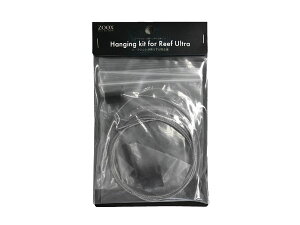 ZOOX@Hanging kit For ReefUltra [tEgpnMOLbg