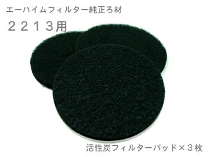 G[nC YtB^[pbh3 2213p (2628131)