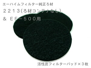 G[nC YtB^[pbh3 EF-500p (2628133)