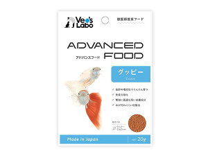 JPC Vet's Labo アドバンスフード グッピー 20g
