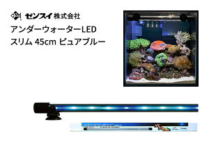 yAEgbgz[XC A_[EH[^[LED X 45cm sAu[