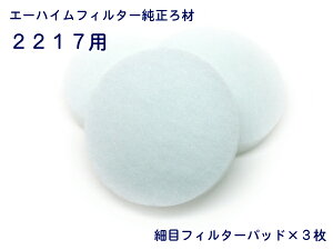 G[nC זڃtB^[pbh3 2217p (2616175)