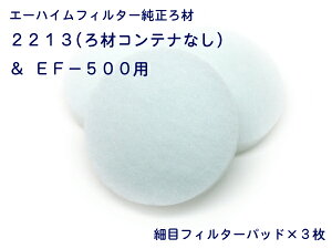 G[nC זڃtB^[pbh3 EF-500p (2616133)