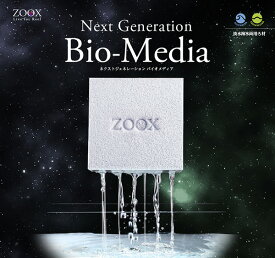 ZOOX ネクストジェネレーション バイオメディア