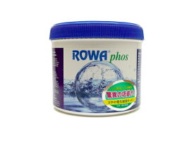 DD リン酸塩吸着剤 ROWA Phos ローワフォス 250ml