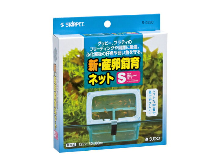 最大84 オフ スドー 外掛け式産卵箱 隔離ケース サテライトｓ Shipsctc Org