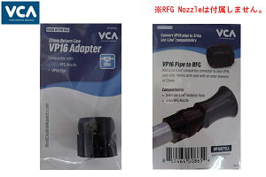 VCA VP16 Pipe Adapter with 3/4in RFG/Loc-Line compatible fitting