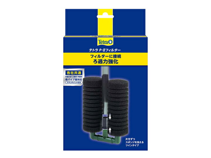 96 以上節約 テトラ P Ii フィルター Shipsctc Org