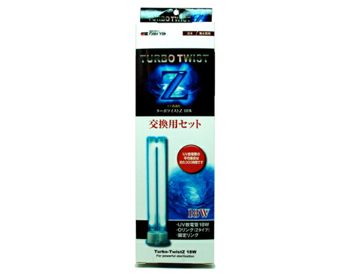 楽天市場】カミハタ 殺菌灯 ターボツイストZ 18W 交換用セット 