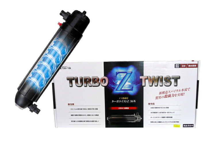 楽天市場】カミハタ 殺菌灯 ターボツイストZ 36W : アクアテイラーズ 