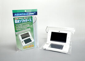 ポータブルゲーム機用 防水ケース アクアトーク ゲームプラス（ニンテンドー3DS LL用）Nintendo 3DS LL用ソフトケース 防水カバー 【メール便可】【あす楽対応_関東】