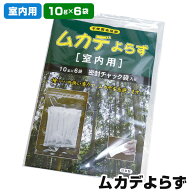 ムカデよらず ムカデ 駆除 対策 (室内用) ムカデ 忌避剤 害虫 ブロック ヒノキ 檜 子ども 子供 赤ちゃん …