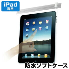 楽天市場 ソフトケース タブレットの通販