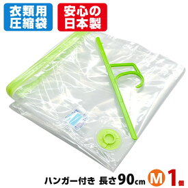 楽天市場 ダイソン 対応 布団 圧縮 袋 素材 日用品 文房具 ポリエチレン の通販