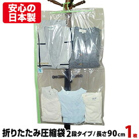 楽天市場 長期滞在 衣類圧縮袋 収納用品 生活雑貨 日用品雑貨 文房具 手芸の通販 楽天市場 長期滞在 衣類圧縮袋 収納用品 生活雑貨 日用品雑貨 文房具 手芸の通販