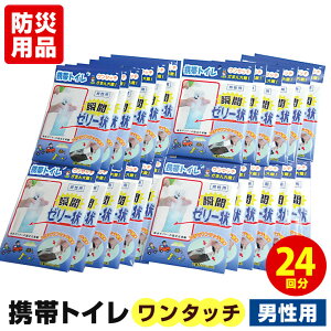 ^b`gуgC jp (24) ȈՃgC |[^u pgC ЊQpgC hЃgC  oR a Ìō ǂ