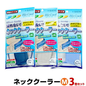 熱中症対策 冷却グッズの人気商品 通販 価格比較 価格 Com