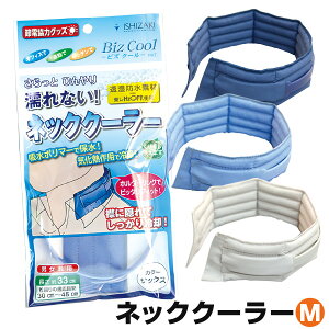 冷却グッズ オフィスの人気商品 通販 価格比較 価格 Com