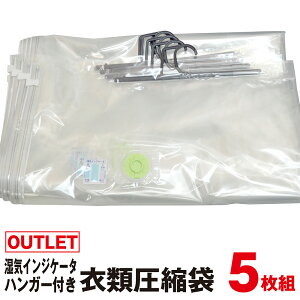 圧縮袋 ハンガー 収納家具 収納用品の通販 価格比較 価格 Com